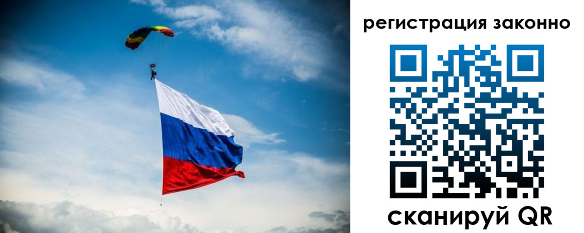 прописка паспорт в Копейске