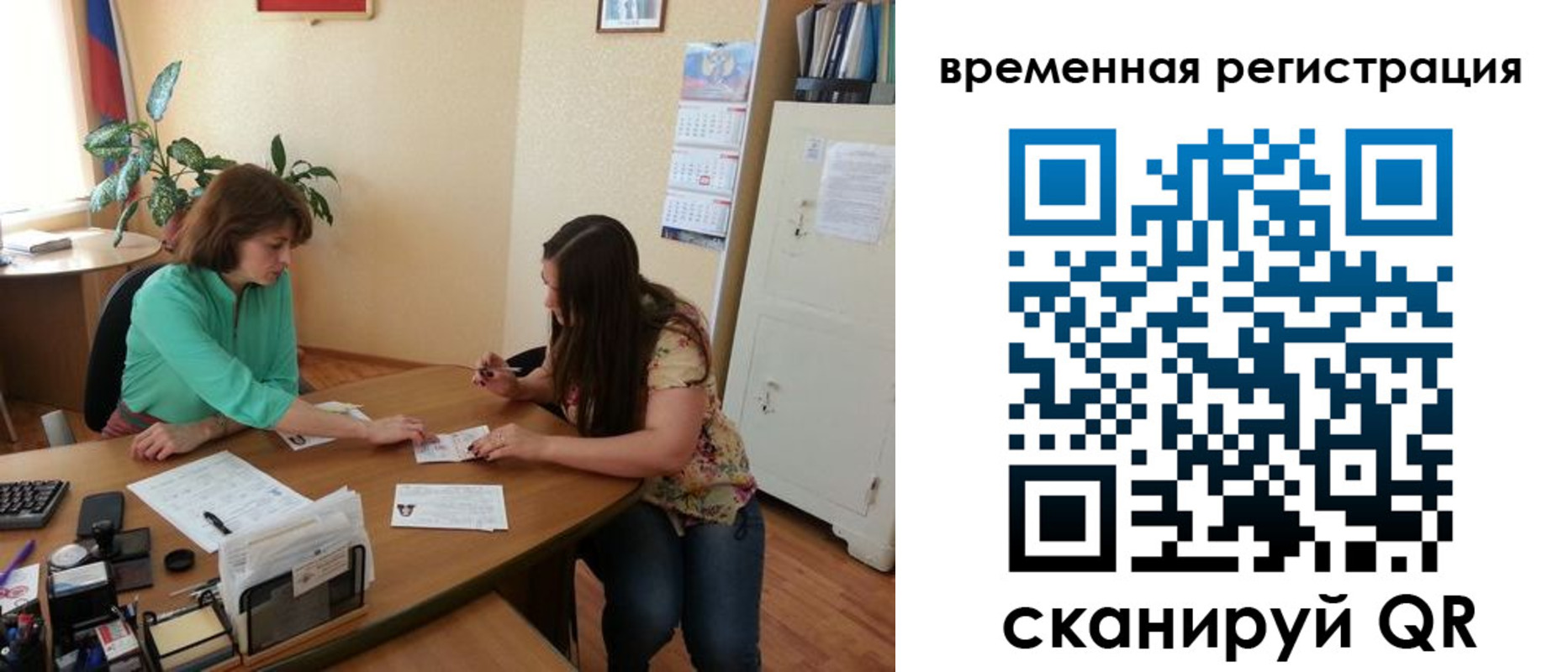 найти адрес прописки в Копейске