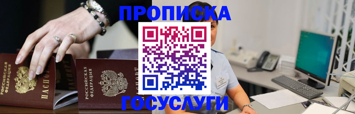 найти адрес прописки в Копейске