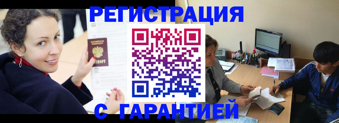 найти адрес прописки в Копейске