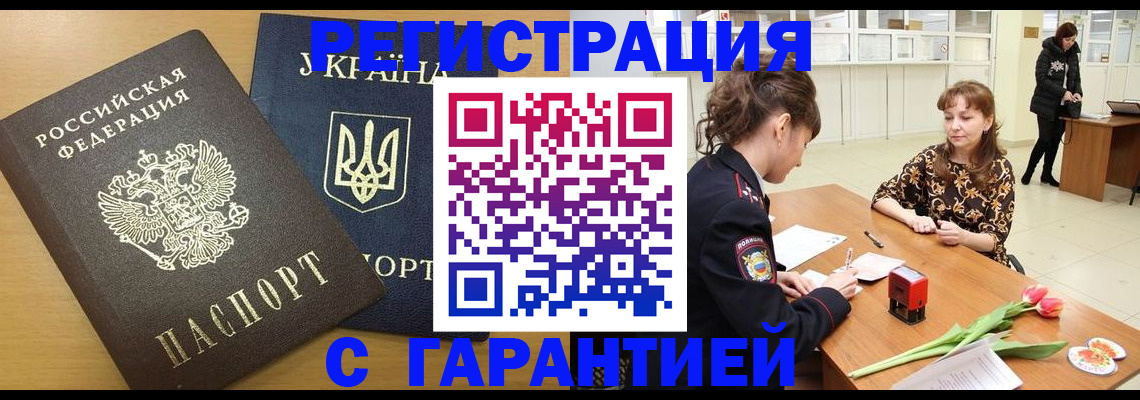 найти адрес прописки в Копейске